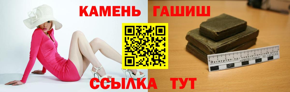 ГАШИШ убойный Ростов-на-Дону
