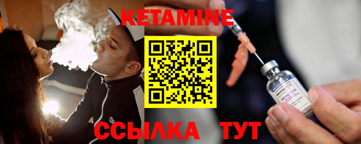 КЕТАМИН VHQ  Вход с VPN  Ростов-на-Дону  кракен ССЫЛКА  КЕТАМИН ketamine 