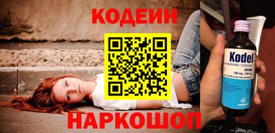 марки lsd Будённовск
