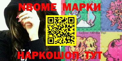 марки lsd Бузулук