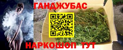 марки lsd Будённовск