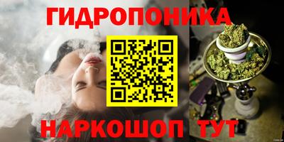 марки lsd Будённовск