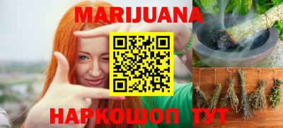 марки lsd Будённовск
