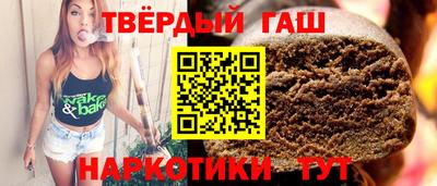 марки lsd Будённовск