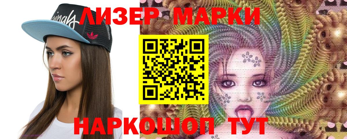 ЛСД экстази кислота  Лсд 25 экстази кислота  KRAKEN ССЫЛКА  Ростов-на-Дону  Вход с VPN  ЛСД экстази 