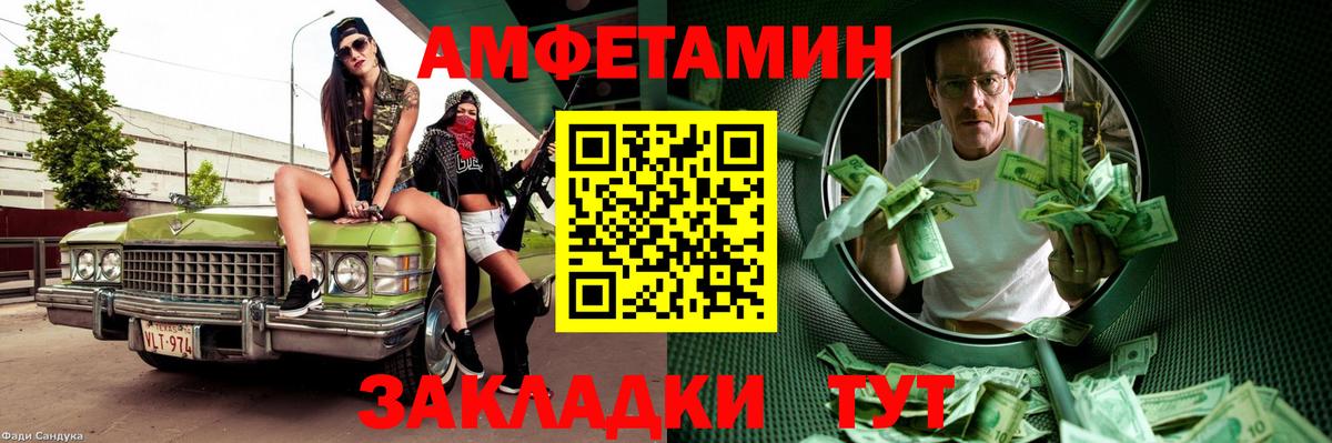МЕФ кристаллы  Cocaine  A-PVP СК кристаллы  Вход с VPN  КОКАИН  ЭКСТАЗИ  Каннабис  Ростов-на-Дону  Героин  ГАШИШ  LSD-25 