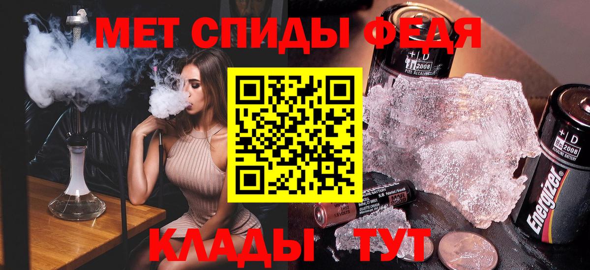 МЕТАМФЕТАМИН пудра  МЕТАМФЕТАМИН  Вход с VPN  Ростов-на-Дону  МЕТАМФЕТАМИН пудра 