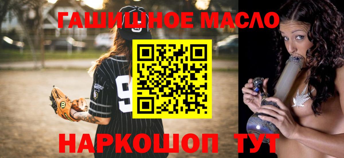 ТГК вейп с тгк Ростов-на-Дону