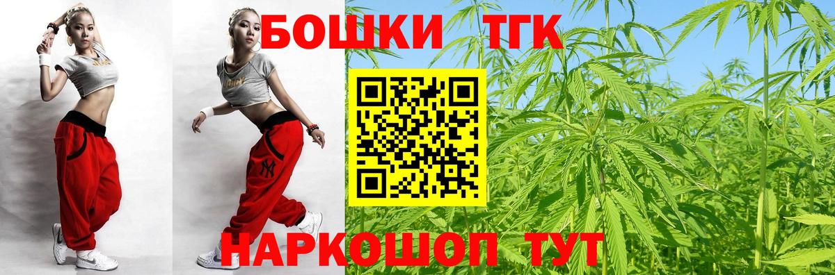 Ростов-на-Дону  Конопля план  Конопля THC 21%  Канабис семена  Вход с VPN 